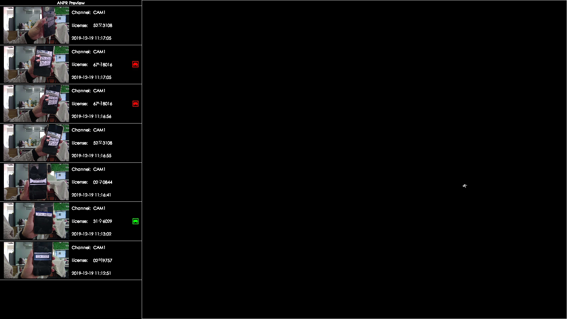 NVR QT viewing interface