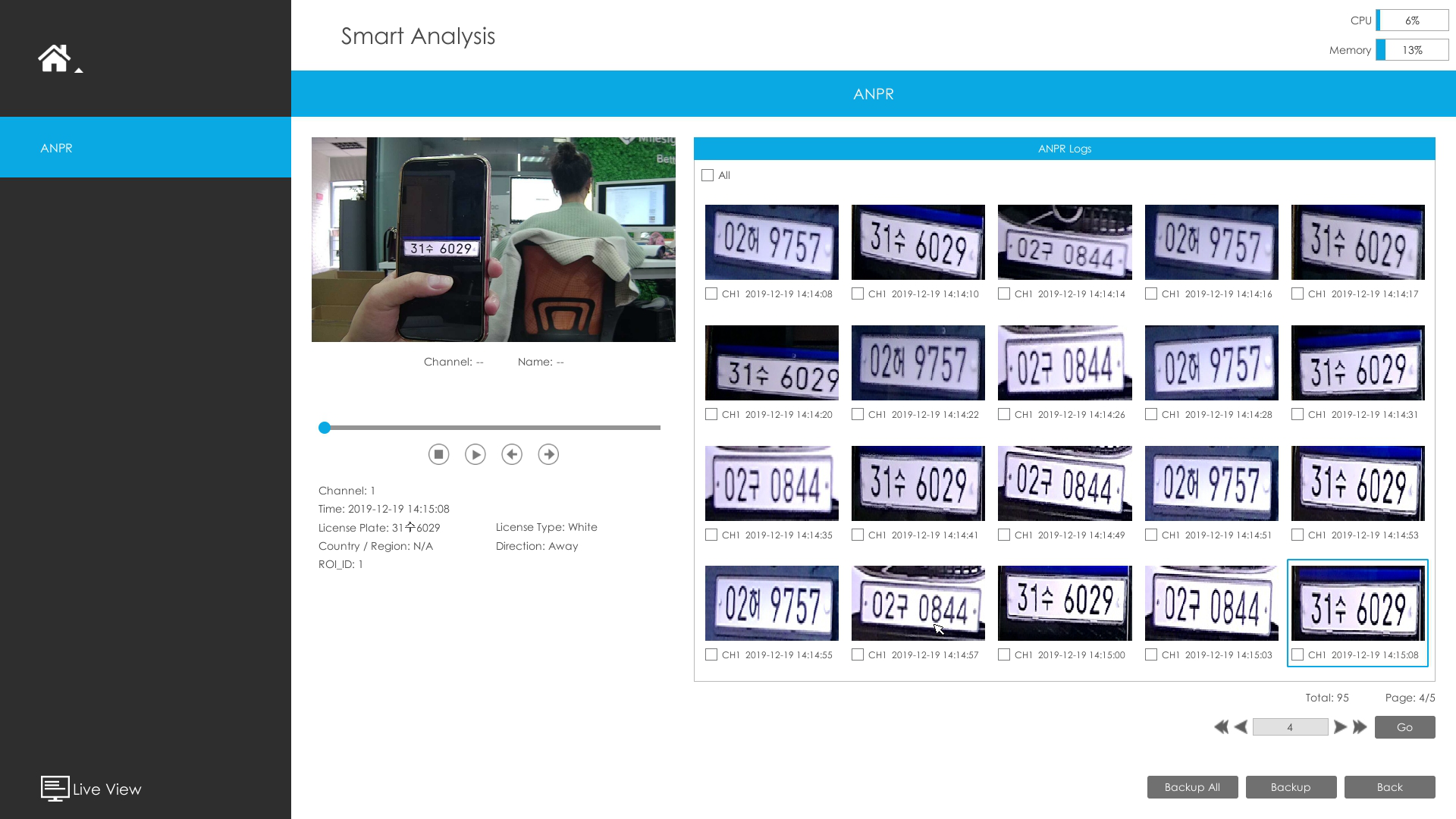 ANPR logs list