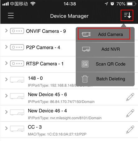 M-Sight Pro view camera via P2P